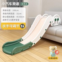 실내미끄럼틀 가정용 어린이집 거실놀이기구 아기 유아 침대 옆 소파 손잡이 높이 조절, 조절손잡이전체길이160cm