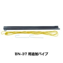 내일 락 PROMARK · 프로 마크 백넷 BN-37 용 파이프 (야구 연습 넷 방구 넷 백넷 배팅 넷 파이프) 쿠폰 발행 중