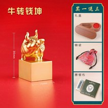 직인도장 결재도장 도장케이스 금 소 선물용 사업자 인감 인주 직인, A