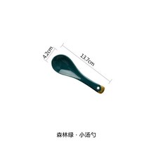 북유럽 스타일 가벼운 럭셔리 프놈펜 세라믹 식기 가정용 창조적 인 식사 그릇 접시 접시 큰 수프 그릇 개인화 된 그릇, 9 인치 깊은 판, 숲 녹색