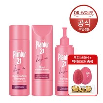 [플란투어] 21 롱헤어 뉴트리 카페인 샴푸200ml + 컨디셔너 175ml + 부스터 1, 상세 설명 참조