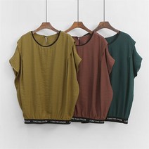 [코지23] 여자 여름 톤다운 3컬러 밴딩 배색 포인트 반팔티
