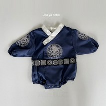 재야 왕세자 중전 남아 한복 슈트