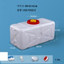 JINGHENG 수평식 직사각형가정용 플라스틱통 물저장통 증축 뚜껑포함 대저수조, T06-와방 100두터워지다