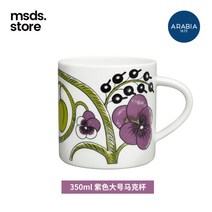 핀란드 수입 아라비아 식기 머그 커피잔 파라티시 북유럽 도자기 원반 밥그릇 포트, 바이올렛 머그잔 350ml