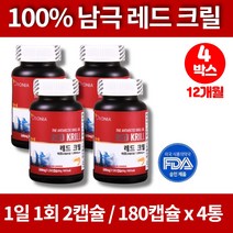 코스트코 홈쇼핑 레드 메가 남극 크릴오일 500 NCS 크릴오일 크릴새우 오메가3 FDA 미국 식약처 인증 무부형제 글리세롤 키틴 아스타잔틴 대용량, 180캡슐 x 4통