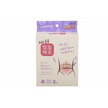 바로핫팩 허리.등 붙이는핫팩 국산 찜질패드 2개입