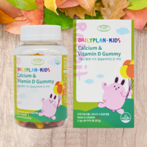 데이플랜 캐나다 키즈 칼슘 앤 비타민D 90꾸미 츄어블 씹어먹는 토끼모양 젤리