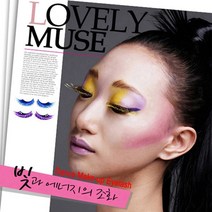 밸리댄스 무용 속눈썹 무대분장 특수분장 속눈썹, Joy05 Black, 1개