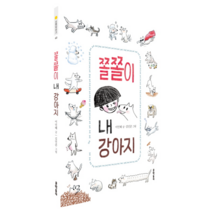 이노플리아 쫄쫄이 내강아지-60 보름달문고, One color | One Size@1