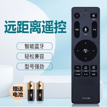 통합리모콘 lg tv 매직 리모콘 리모컨 하이얼 TV 음성 리모컨 HTR-U16A 적용, 03 HTR--U16B
