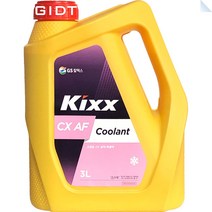 자동차 부동액 냉각수 GS칼텍스 킥스 Kixx CX AF Coolant 적색 3L 사계절, Kixx CX AF Coolant_적색 3L