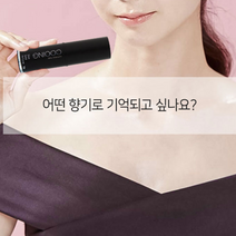러쉬고체향수 승무원 바르는 남자 쇼핑몰 여자가좋아하는남자향수, 11 플로럴 부케