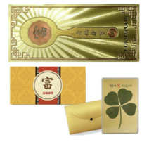 럭키심볼 행운의선물 고급봉투 + 행운의 왕네잎클로버 황금코팅카드 세트, 부와 보그이 상징 황금지폐 수저., 1세트