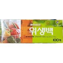 위생백 (25 x35cm) 100매 X2