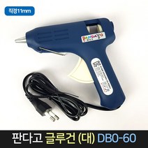 국산 판다고 글루건 (대) DBO-60 11mm 핫멜트 다용도, 단품, 1개