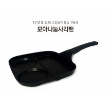 [메가쇼핑] 샤인빈 홈앤리빙 국산 사각나눔팬 요리 후라이팬 #2537Pick #Top Pick item, 사각_27cm, 본상품선택