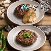 [함양군][지리산흑돼지]청양고추떡갈비+새송이버섯떡갈비250g, 단품