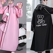 YOUPAN 남녀공용 패션 우비 방풍