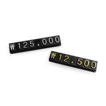 [매대인] 쇼케이스 가격표(블랙) HS-650, 블랙골드