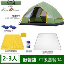 야외 텐트 그늘막 텐트 방수 하이킹 루프탑 전자동 텐트 야외 3-4인용 방 2개 및, 피크닉 매트 - 중급 패키지 04