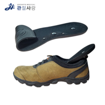 오너클랜 럽다운 자석 지압 깔창 에어