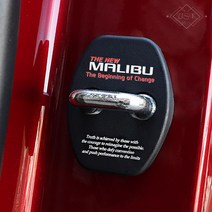 간지 더뉴 말리부 도어스트라이커 레터링 장식 몰딩 인테리어 튜닝 DIY 용품