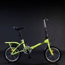 초경량 접이식 자전거 미니벨로 휴대용 성인 미니 초소형 초보 출퇴근용 가벼운, 16인치, 16인치 옐로우 폴딩