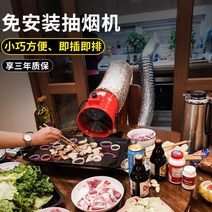 이동식 환풍기 가정용 배기 팬 주방 욕실 후드 고기냄새 환기, 10인치(식당 주방용)