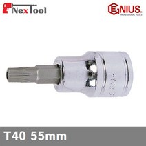 지니어스 2012823 홀형 별비트소켓-1/2 T40 55mm (1EA)