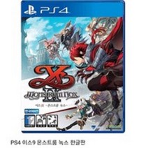 PS4 이스9 이스 9 몬스트룸 눅스 새제픔 초회판