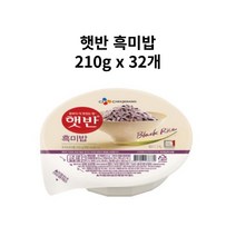 햇반 흑미밥 210g 32개 한박스, 16+16개
