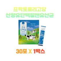 에너데이 초유단백질앤유산균30포 초유분말 제이인사칼륨 유산균혼합분말 엘아르지닌 효소처리스테비아 산화아연 비타민미네랄혼합제제, 1박스