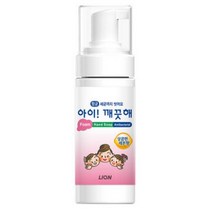 휴대용 핸드워시 50ml본품 x 2개/휴대용 거품형 외출 필수품, 5.아이깨끗해 휴대용 손소독티슈