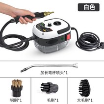 스팀청소기 고온 압력 에어컨 주방 레인지 후드 홈 카펫 자동차 청소, 2.WHITE - EU-기타