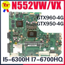 X99 메인보드 마더보드 CPU N552VW 노트북 ASUS N552VX N552V N552 I56300H I76700H GTX960M 또는 GTX950M 100 작동, 8.I76700H GTX960V4G