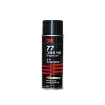 3M Scotch #77 강력 고정 스프레이 접착제 455ml, 단품