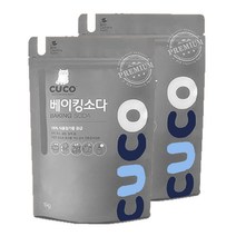 CUCO 천연세제 4중 택1 베이킹소다 과탄산나트륨 산소계표백제 과탄산소다 식용등급 구연산 1kg, 베이킹소다-프랑스산1kg