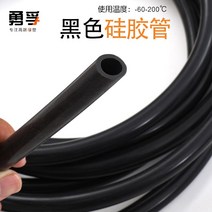 38x44 윤활유호스 오일 펌프 고무 호스 노즐, 내경 38mmx외경 44mm(1미터 가격)