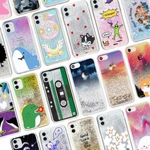 갤럭시A51 (A516) HI디자인 글리터 디자인 폰 휴대폰 케이스 커버