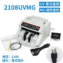 계수기 돈세는 기계 지폐 개수기 현금 인식기 교환기 은행 외화 한화 카운터, 2108 UVMG110V US 플러그 포함