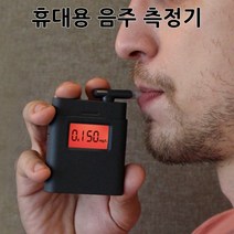 [아띠마켓] 휴대용 간편 음주 측정기 알콜농도 테스터기