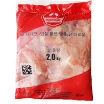 페르디가오 닭정육 닭다리살 뼈없는 닭다리 2kg 1팩, 단품