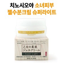 치노시오야 수분크림 피부 내추럴 스파 워터 젤 크림, 1개, 55g