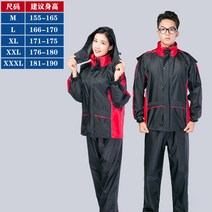 바이크 레인코트 레인팬츠 라이딩 방수 남자 전동 분체 폭우방지 유니폼 롱 전신 바디슈트 커버 2010863618