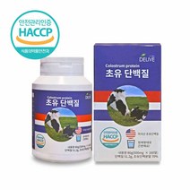 초유단백질 정 식약처 인증 HACCP 초유단백분말 추천 미국산 고단백 초유프로틴 보충제 알약 700 mg 난소화성말토덱스트린, (160알 80일분)_1