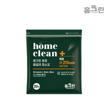 홈크린 [3+1/5+2] 수량별추가증정]찌든때용 원형청소포 [210mm] 일회용물걸레청소포 휴스톰 스윙 한경희 sk매직, 1팩