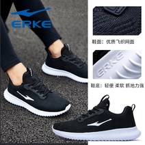 홍성 엘크 남자구두 썸머 학생 통기 실내 종합 남녀공용패션운동화