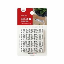 프라이스칩7 10개입 투명 검정 조립형가격표 가격안내 [SN:60BC00#626]