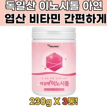 이노시톨 혼합유산균 엽산 미오이노시톨 여성용 3통 이노시톨효능 콜린이노시톨 마이시톨 다낭성난소증후군영양제 이노시톨추천 미오이노시톨 생리불순영양제 임신선물, 3개